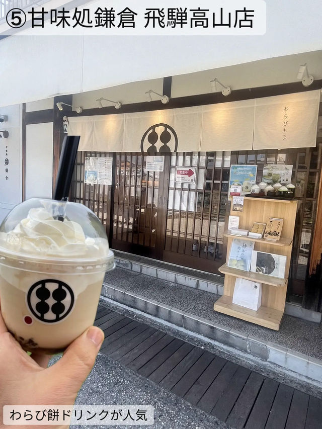 [高山]朝から楽しい！朝市巡り