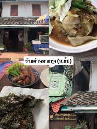 LuangPraBang EATS | แชร์ร้านอร่อยหลวงพระบาง 🇱🇦