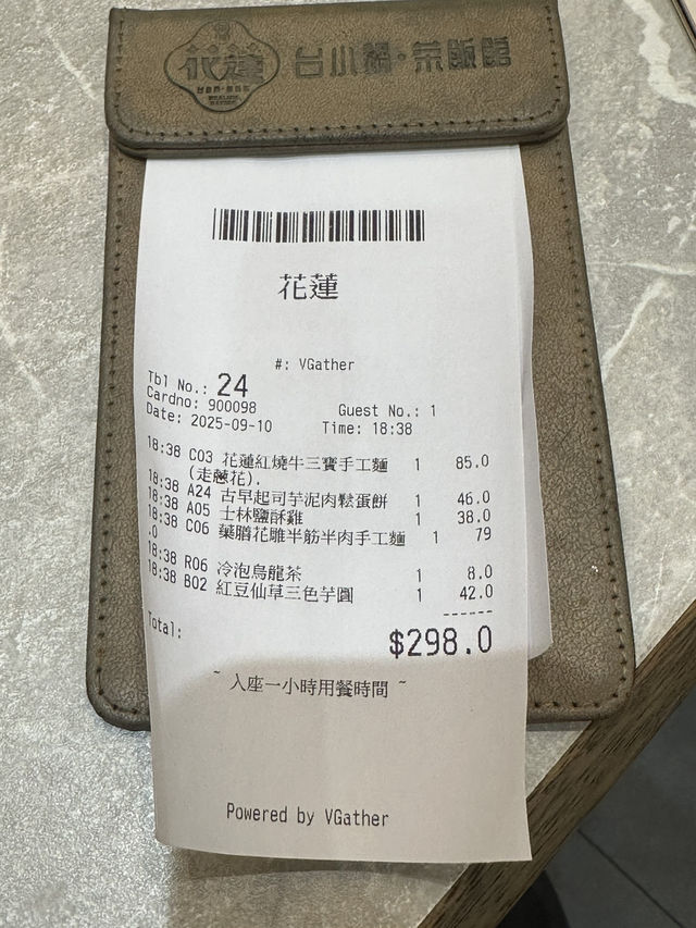 台灣奇異鳥品嚐花蓮家鄉菜式