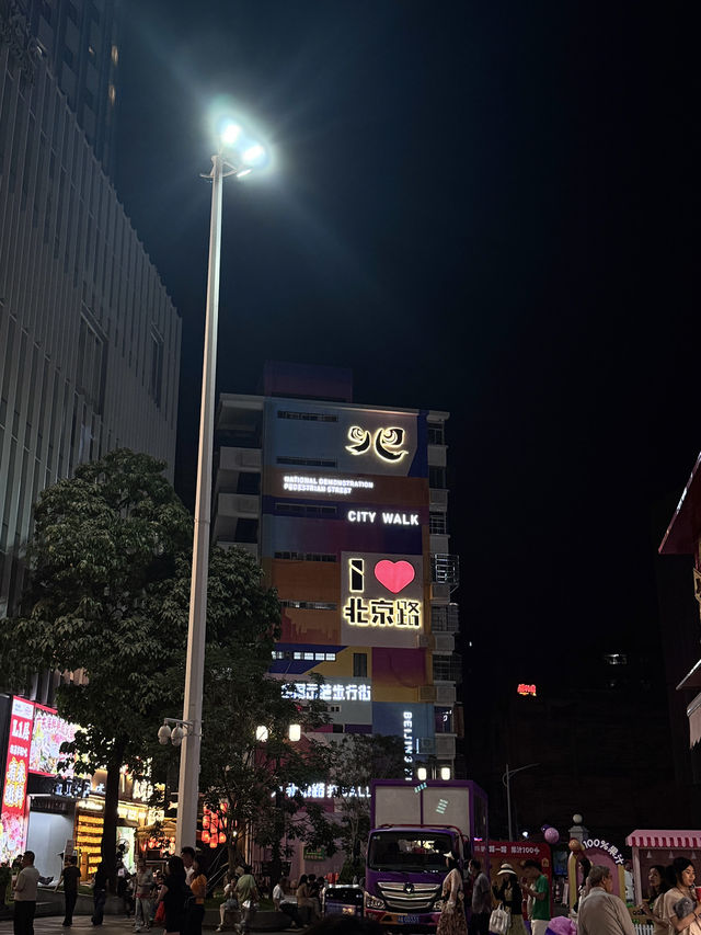 Guangzhou 💓