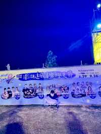 「2025澎湖追風音樂燈光節」嗨翻天