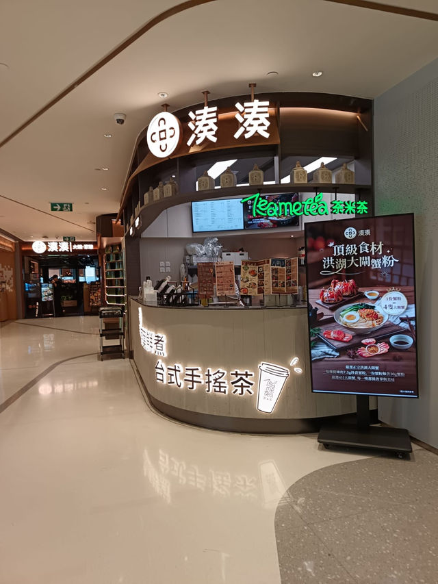 誰都不該錯過這個寶藏午市套餐 誰都不該錯過這個寶藏午市套餐