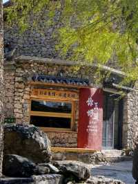 Yuhu Village