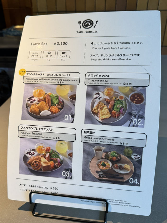 熊本城を見ながらモーニング♡