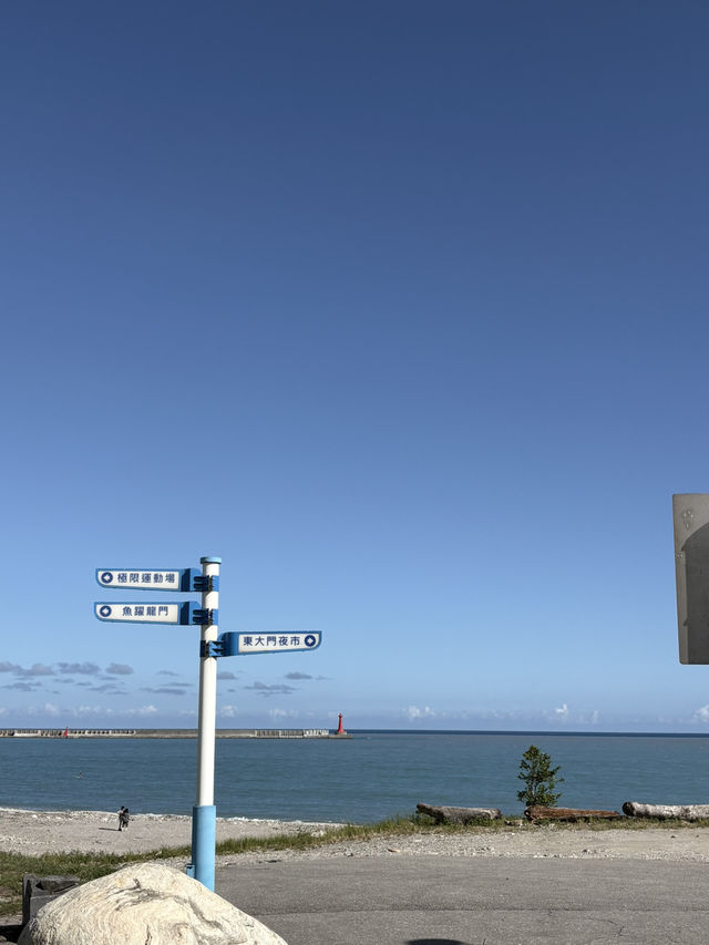 花蓮賴床行旅🏨