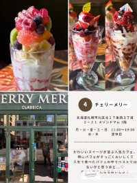 札幌で食べたいグルメ7選