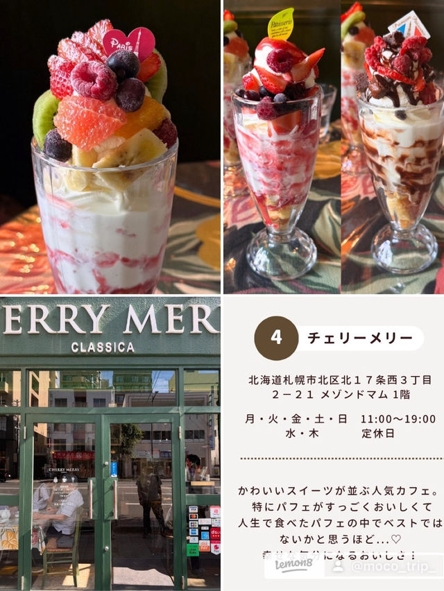 札幌で食べたいグルメ7選