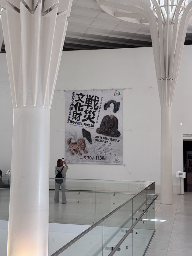沖繩美術館