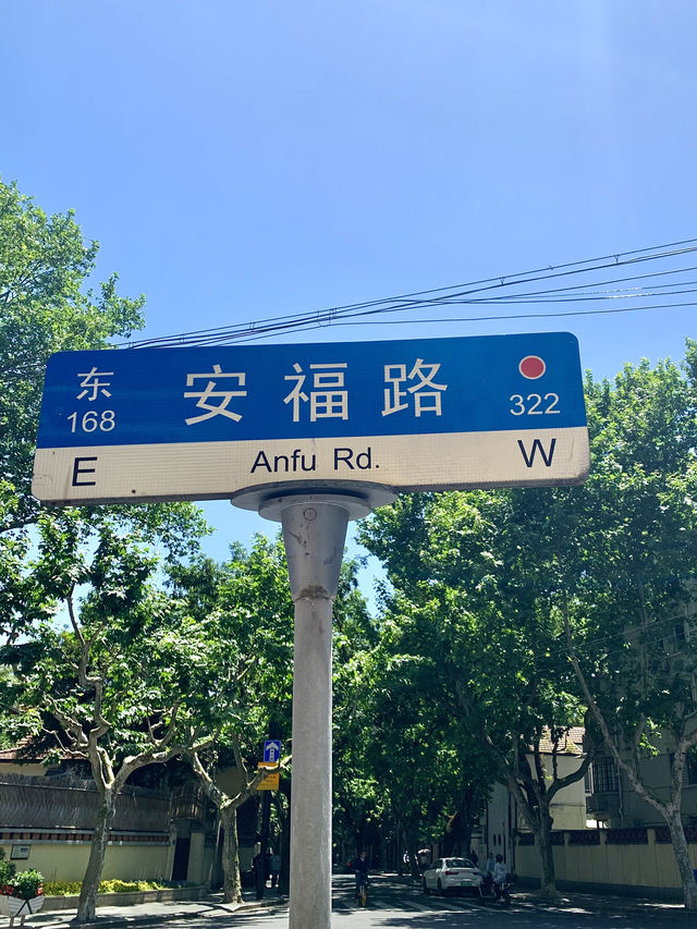 ถนนที่วัยรุ่นเซี่ยงไฮ้แนะนำบอกเลยว่าห้ามพลาด 