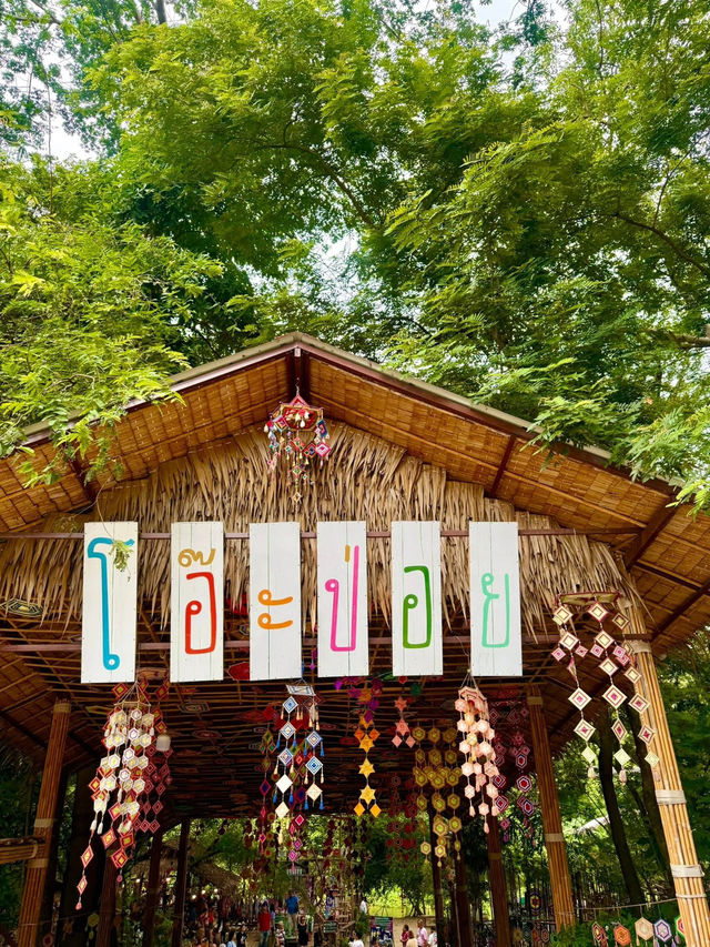เกรซรีวิว.. ตลาดโอ๊ะปล่อย สวนผึ้ง ราชบุรี เกรซรีวิว.. ตลาดโอ๊ะปล่อย สวนผึ้ง ราชบุรี