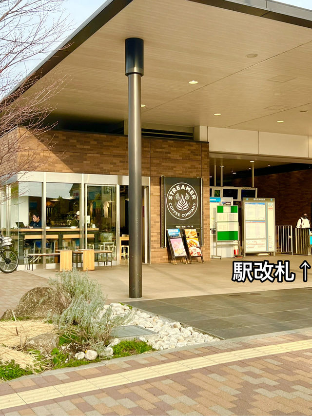 東京 世田谷代田駅横STREAMER COFFEE COMPANY