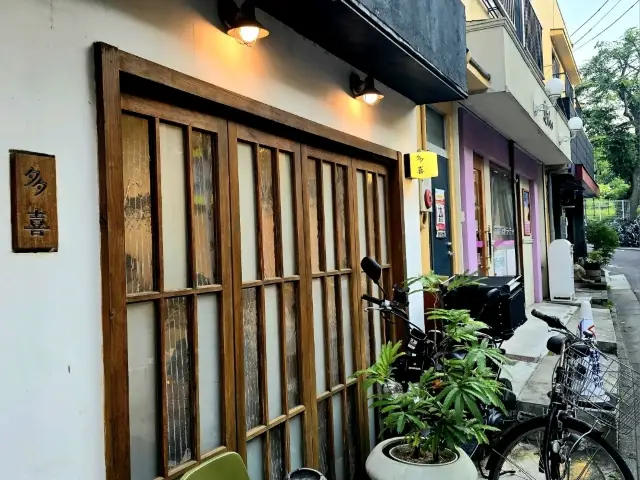 도쿄 해리포터 스튜디오 인근 맛집 추천! 일본 가정식 맛집, 토시마엔 타키(Toshimaen Taki)