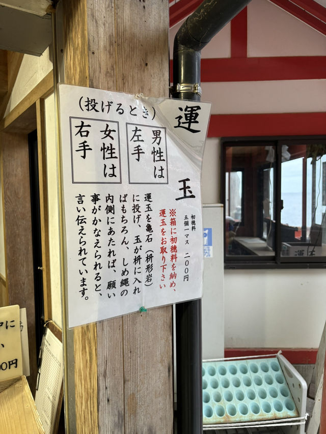 ［宮崎/ 日南］鵜戸神宮