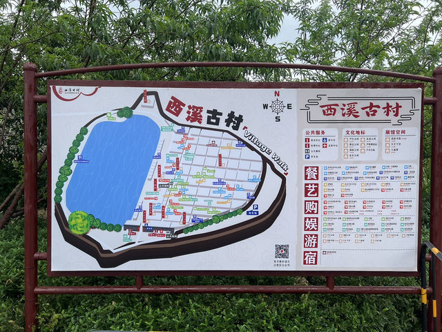 東莞西溪古村文青打卡之選📸