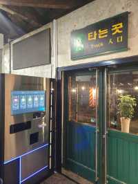 연탄트리가 있는 태백 감성 데이트코스❤️