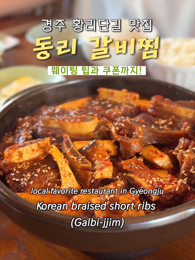 ๐ ๊ฒฝ์ฃผ ํฉ๋ฆฌ๋จ๊ธธ ๋ง์ง โ ๋๋ฆฌ ๊ฐ๋น์ฐ ๐ ๊ฒฝ์ฃผ ํฉ๋ฆฌ๋จ๊ธธ ๋ง์ง โ ๋๋ฆฌ ๊ฐ๋น์ฐ