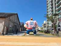 哈瑪星文創悠閒一日遊