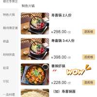 [🇨🇳Beijing] MUJI Diner 🍲 ขาบูแบบมินิมอล🥢