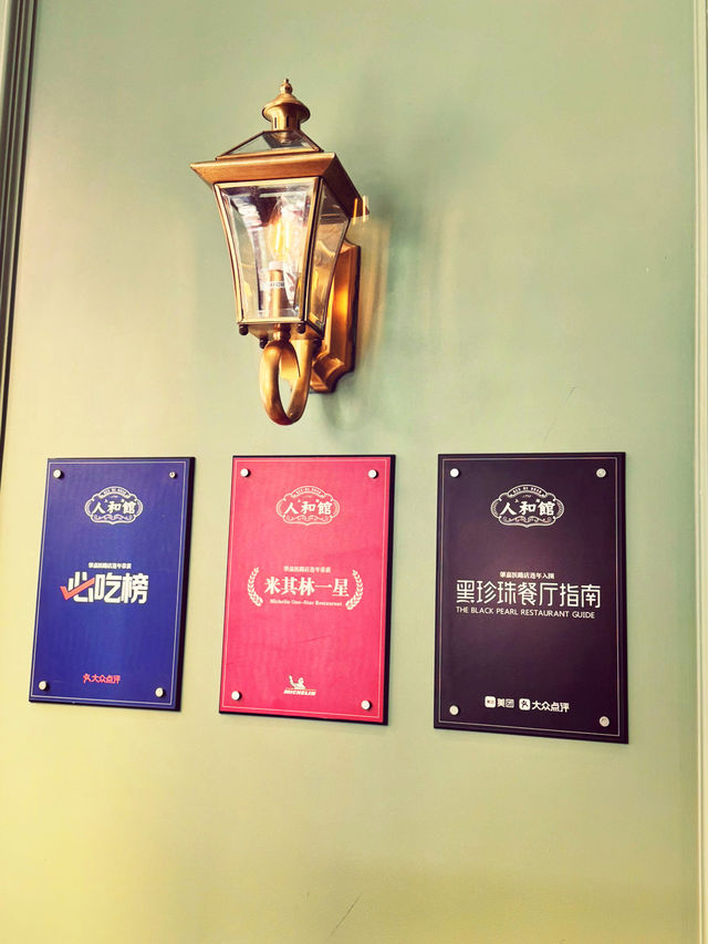 Michelin Crab Win🏅REN HE GUAN 🦀 Michelin Crab Win🏅REN HE GUAN 🦀