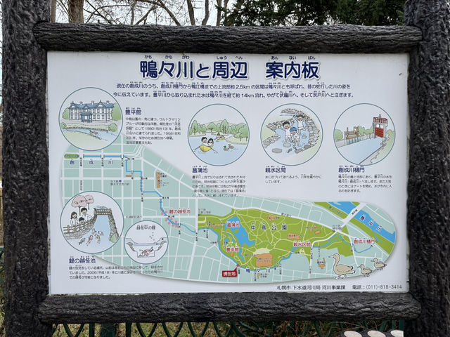 有許多重要文化遺產的公園，捷運站出站即達的美麗景點！