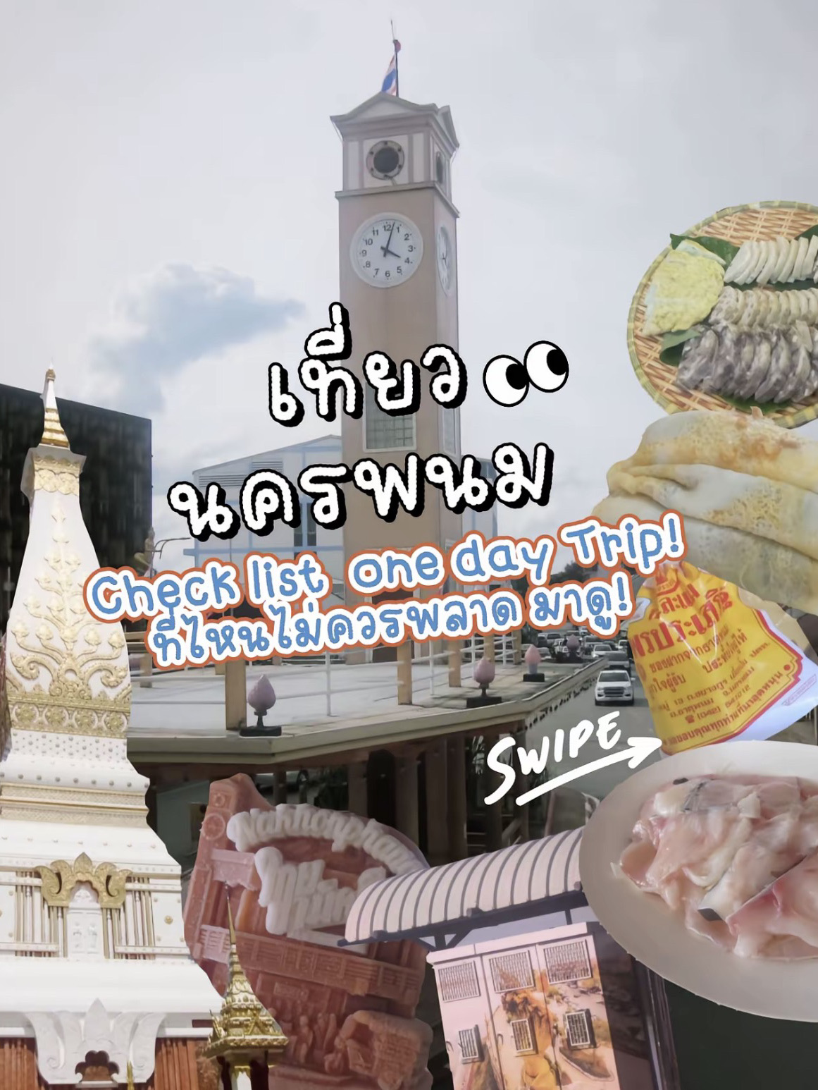 Visiting Nakhon Phanom