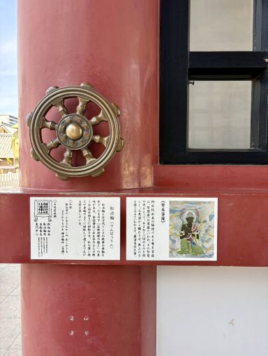 大阪府】大阪で歴史を感じるならココ！四天王寺 | Trip.com 大阪