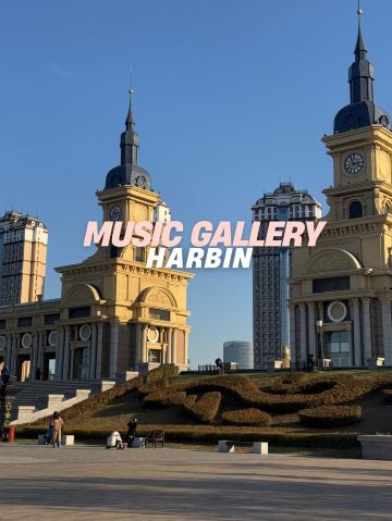 2026 Harbin Attraction] Music Corridor Travel Guide & Travel