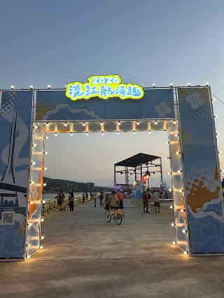 2026/5/16-7/12淡江航海趣之海賊王魯夫喬巴來了！