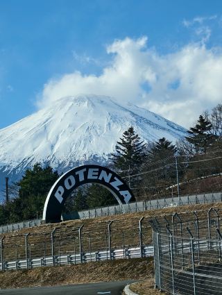 山の頂とトップスピードが交差する場所：富士スピードウェイ