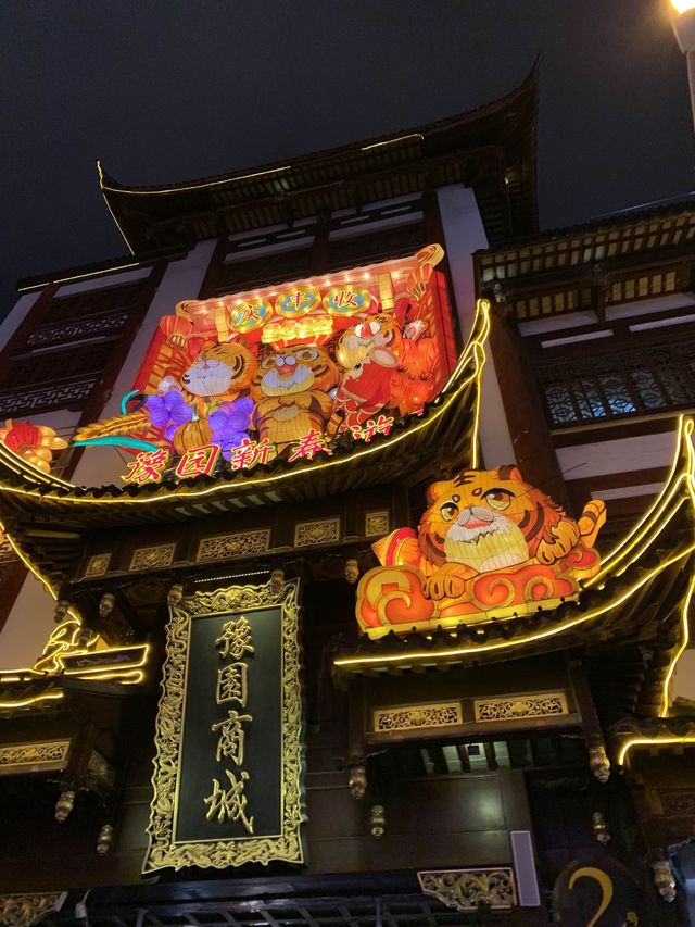 LANTERN FESTIVAL🏮YU GARDEN ⛩️