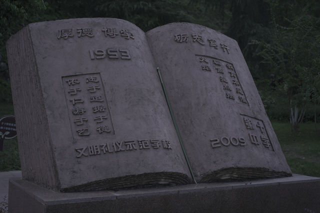 Southern Hot Spring Park (南温泉公园) — Tranquil Escape in Chongqing