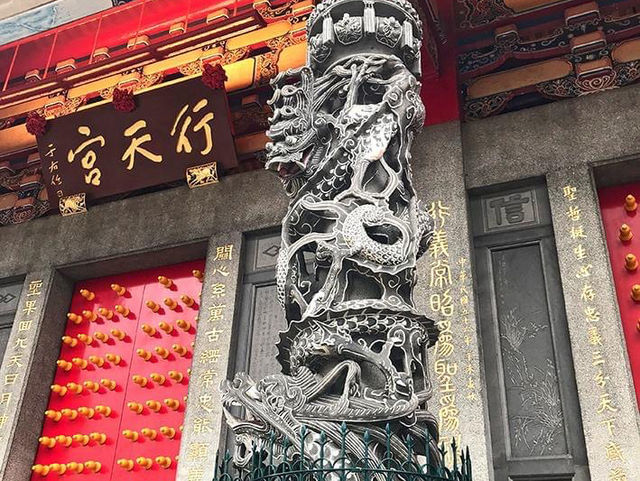 Xingtian Temple Taipei 🗺️