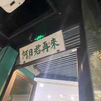 「佬麻雀」，讓你品嘗新湘菜美食的絕佳去處