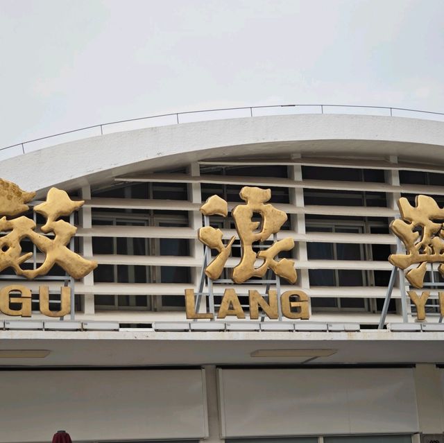 廈門鼓浪嶼，想去可以参考哦👀