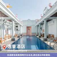 全港 Top 6 無邊際泳池酒店🏊   