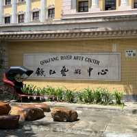 打卡深圳錢江藝術中心