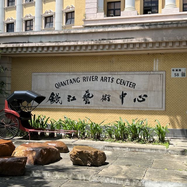 打卡深圳錢江藝術中心