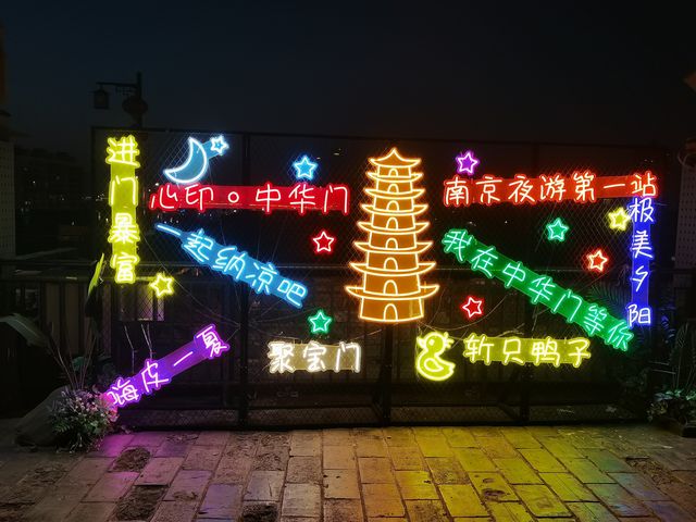 中華門城牆燈會太漂亮囉