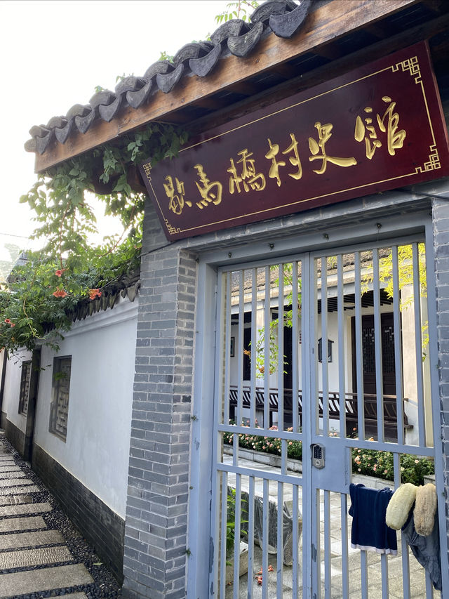 歇馬橋村｜昆山最美水鄉村落