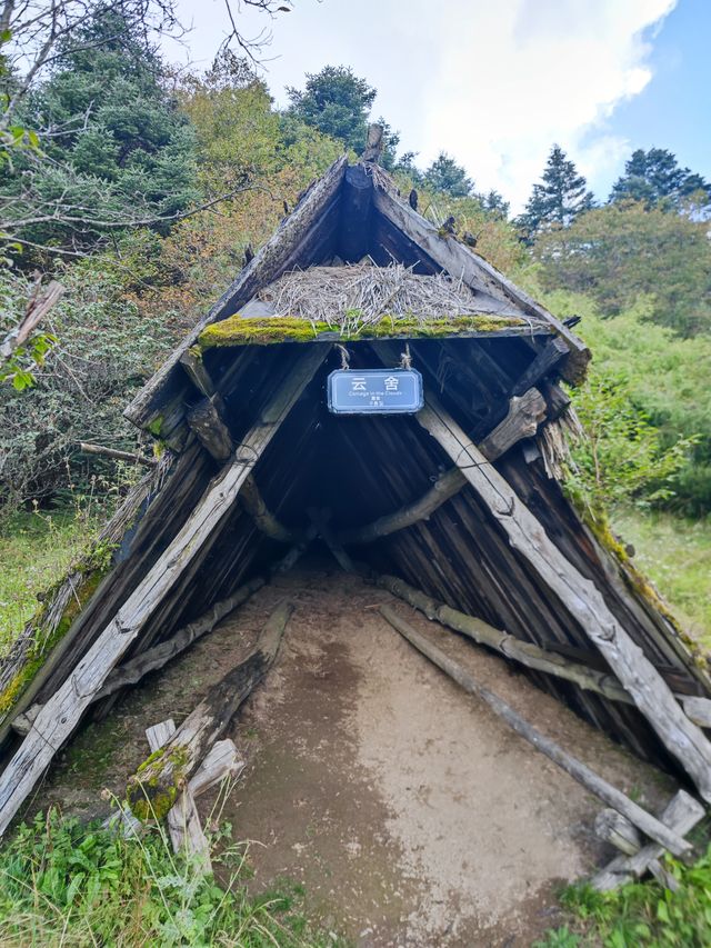 小心 神農架野人出沒