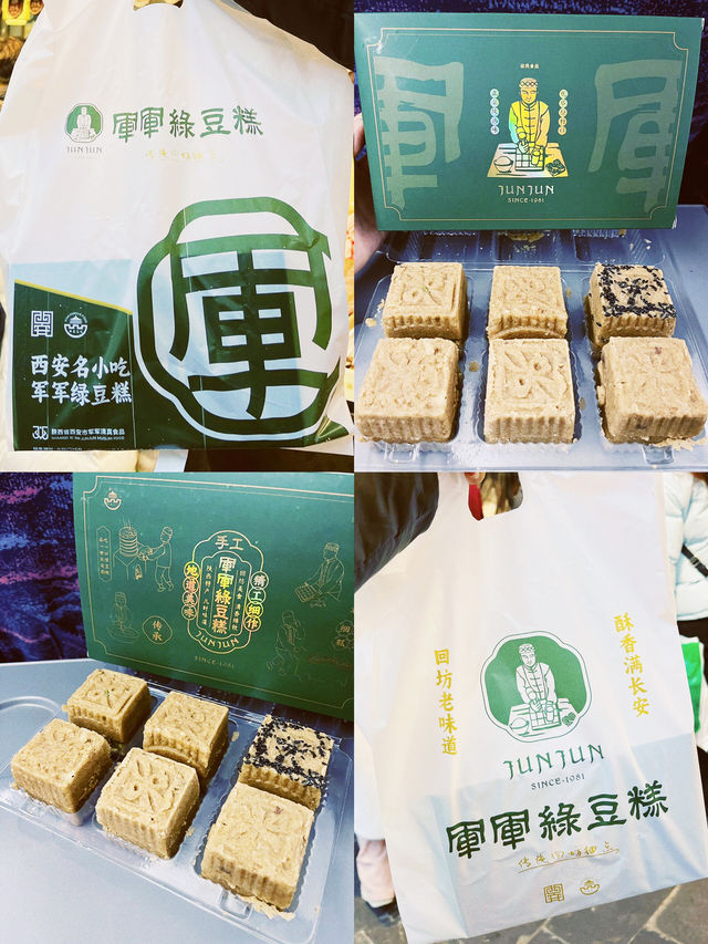 西安遊記 西安遊記