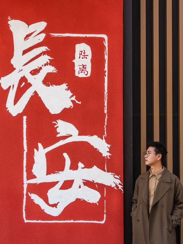 西安被問爆的個機位,發朋友圈贏麻了 西安被問爆的個機位,發朋友圈贏麻了