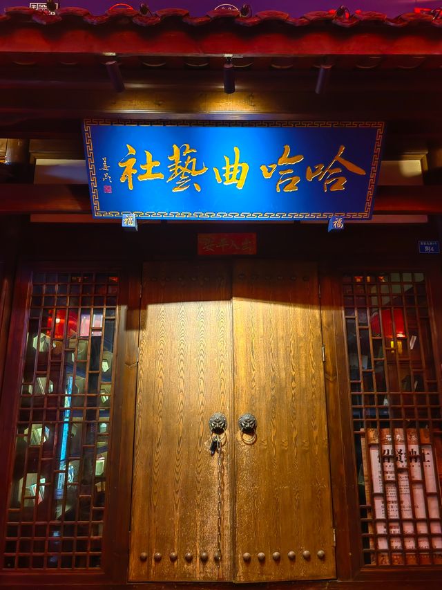 東門市井免費的大龍燈會