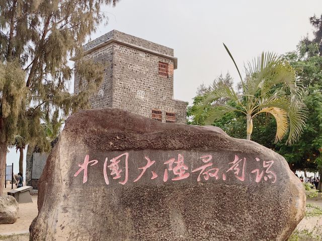 玩轉湛江｜中國大陸最南端·徐聞縣燈樓角