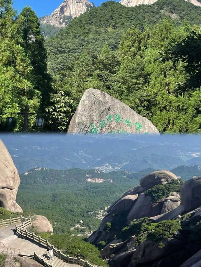 被嚴重低估的寶藏仙山～天柱山