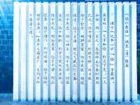 桐城六尺巷