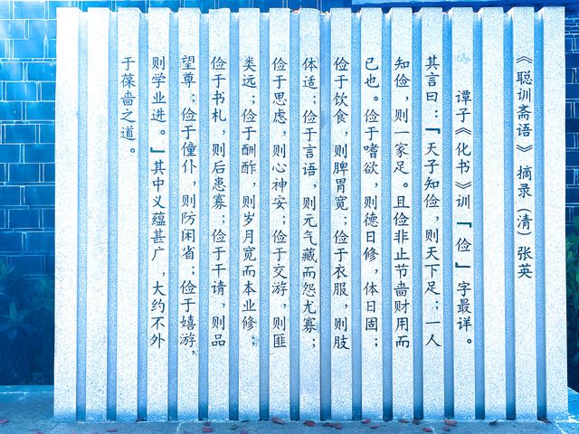 桐城六尺巷