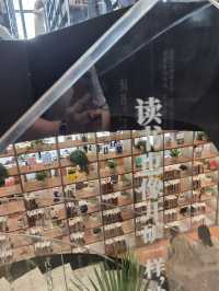 去掉圍牆的公園怎能讓人不愛