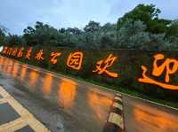 廣州溜娃玩水最美地！！廣州從化石門森林公園