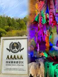 臨沂地下大峽谷與螢火蟲水洞的非典型之旅